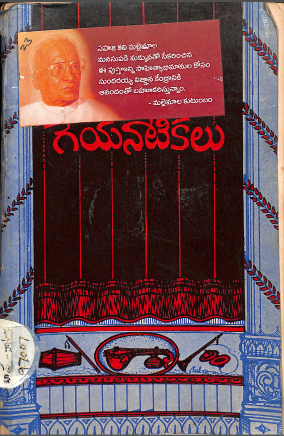 Cover Page