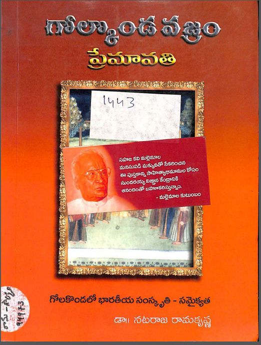 Cover Page