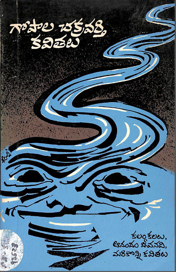 Cover Page