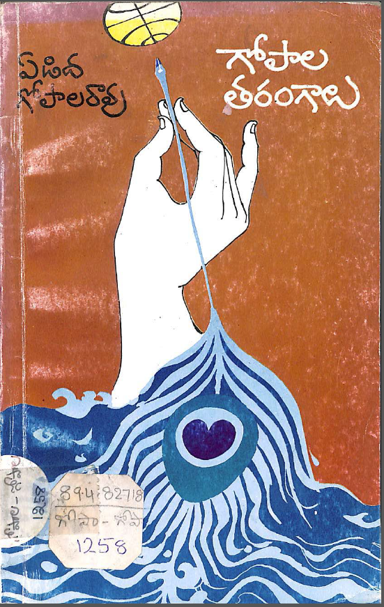 Cover Page