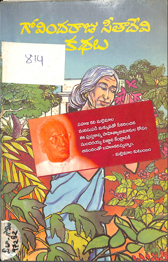 Cover Page
