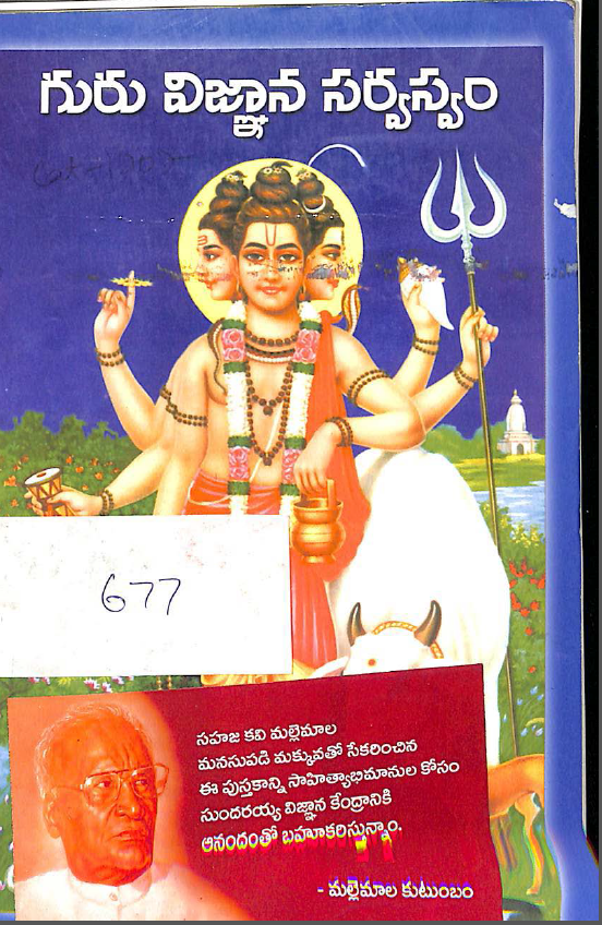 Cover Page