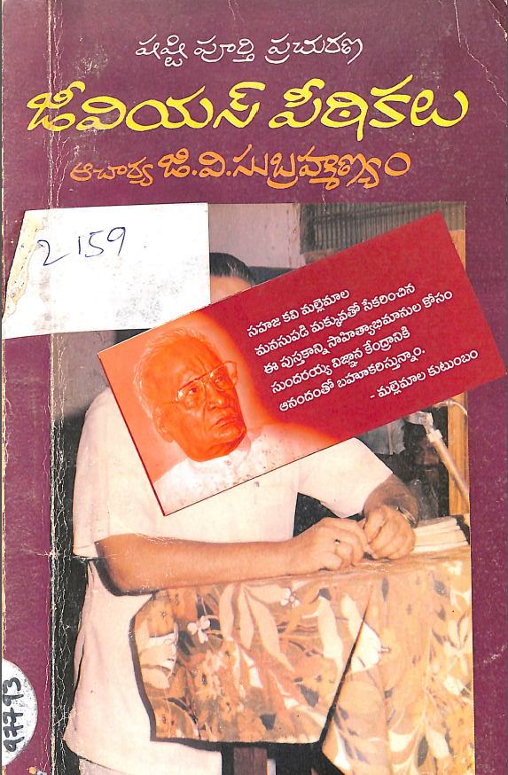 Cover Page