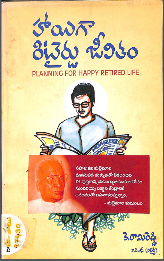 Cover Page
