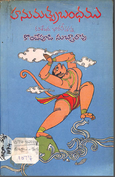 Cover Page