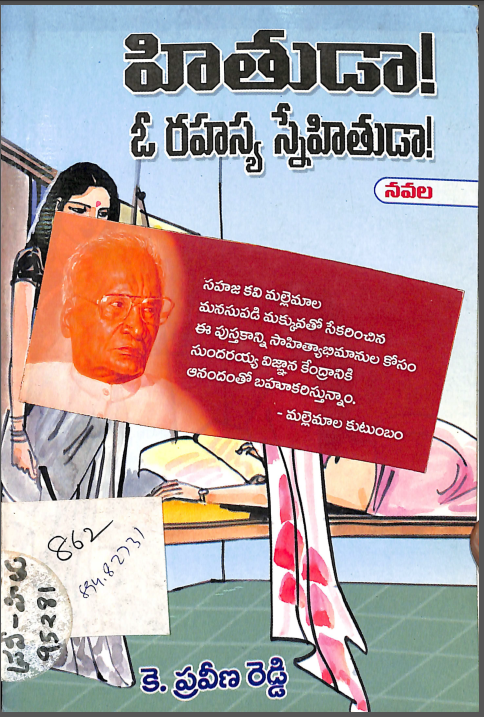 Cover Page