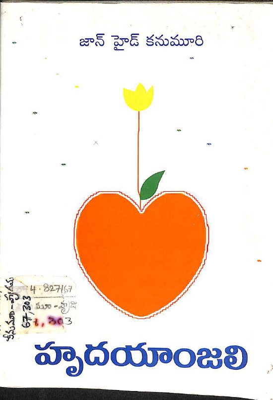 Cover Page
