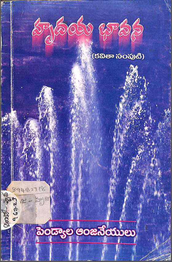 Cover Page