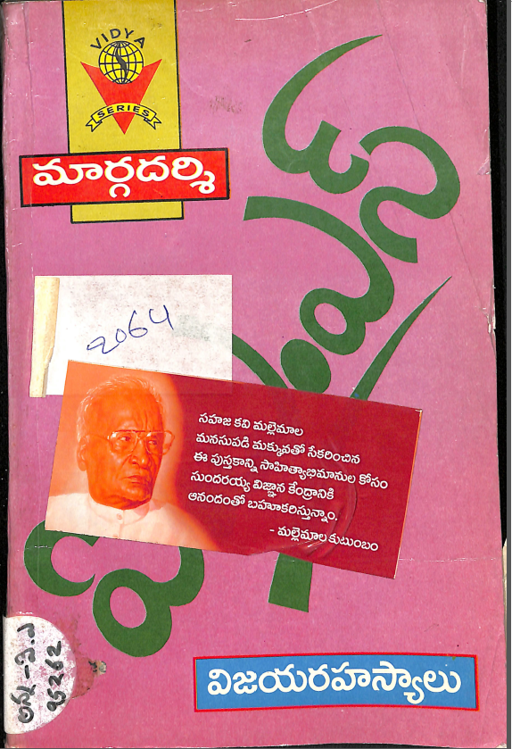 Cover Page
