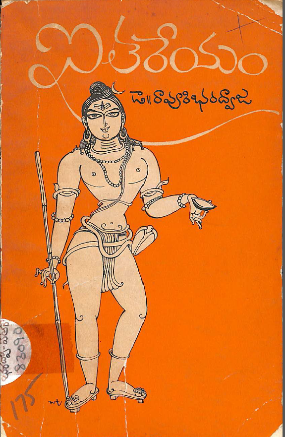 Cover Page