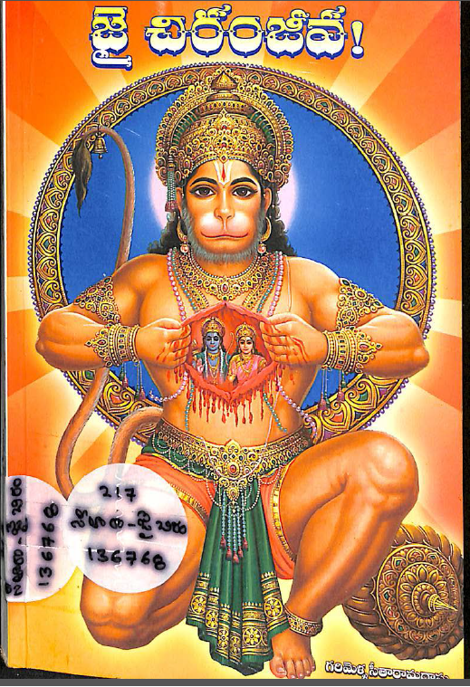Cover Page
