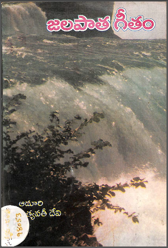 Cover Page
