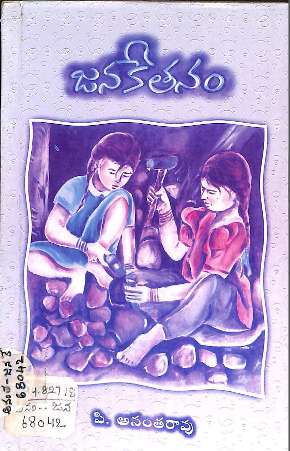 Cover Page