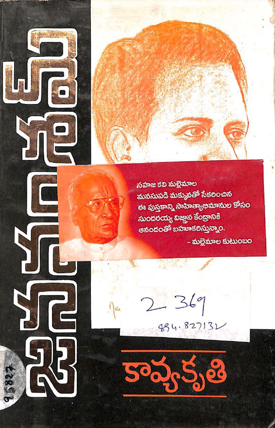 Cover Page
