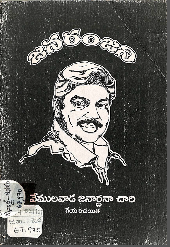 Cover Page