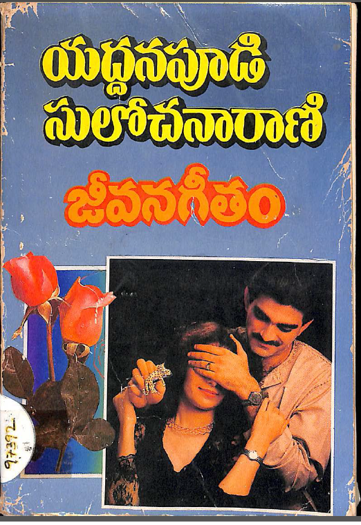 Cover Page