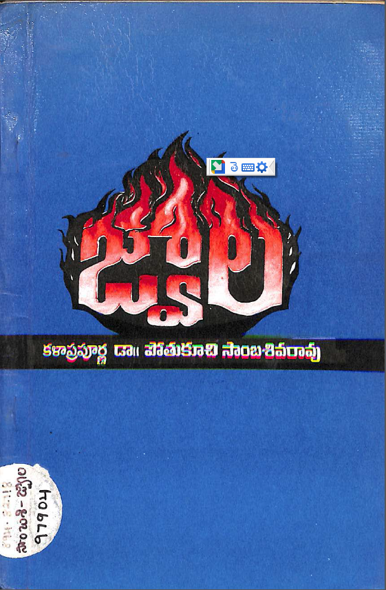 Cover Page