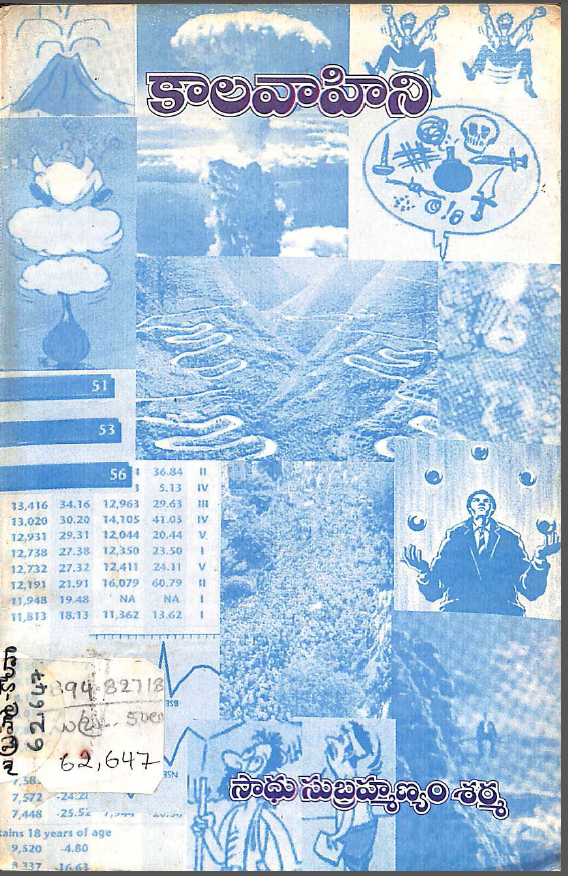 Cover Page