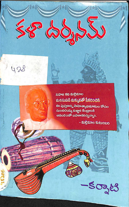 Cover Page