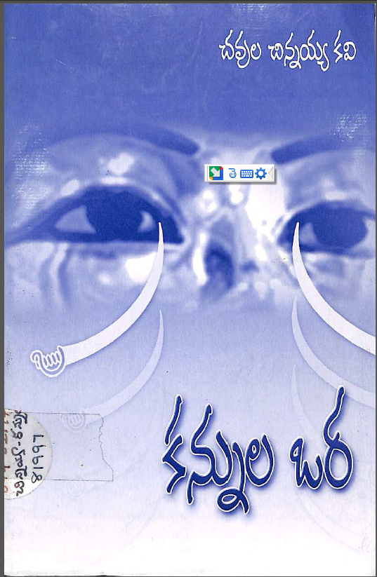 Cover Page