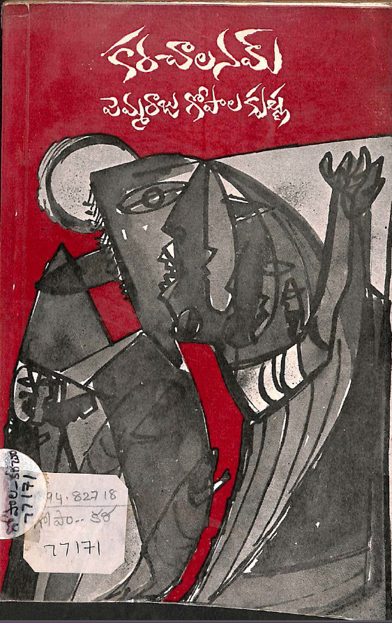 Cover Page
