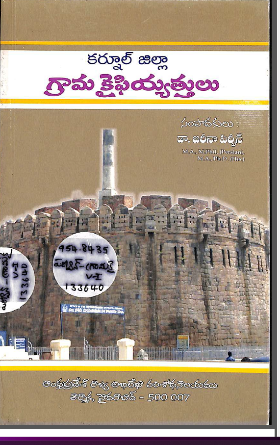 Cover Page