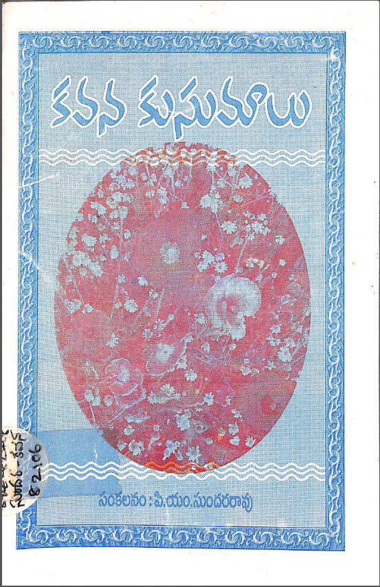 Cover Page