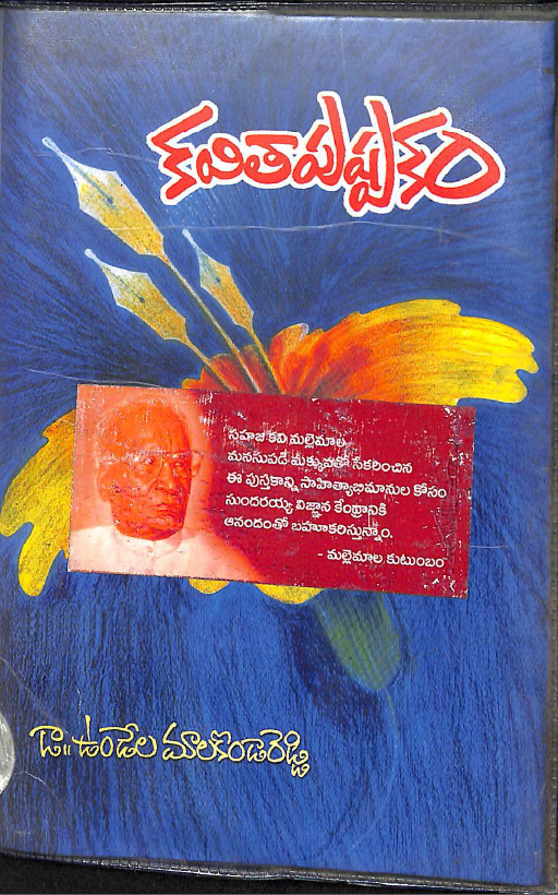 Cover Page