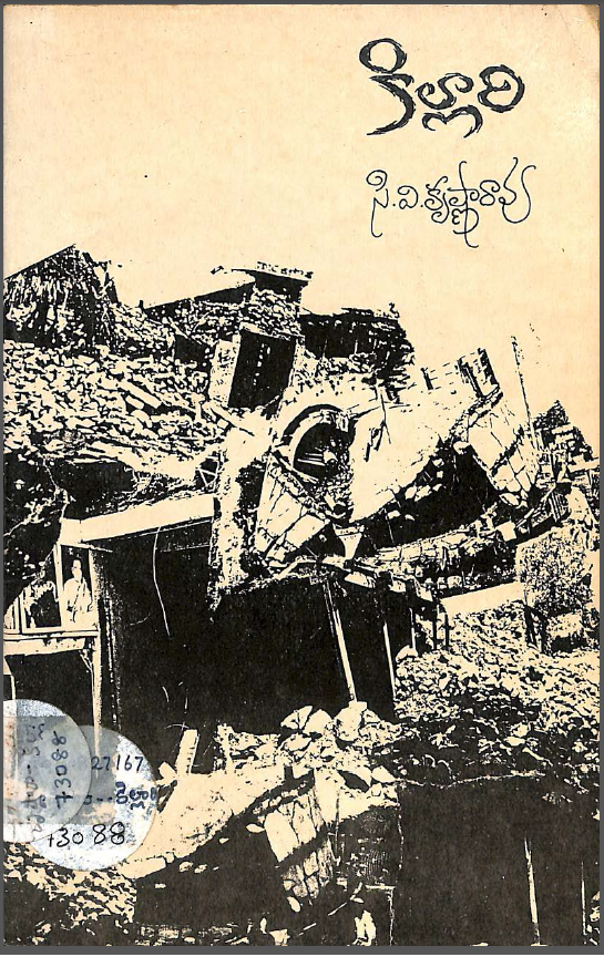 Cover Page
