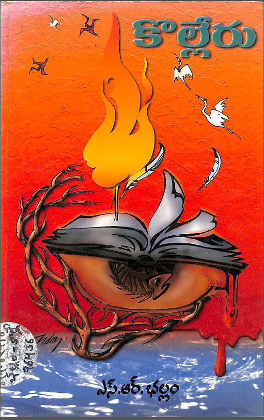 Cover Page