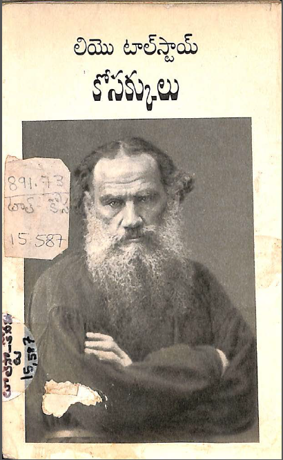 Cover Page
