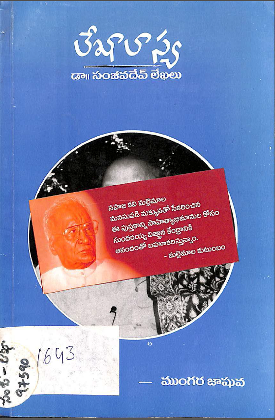 Cover Page