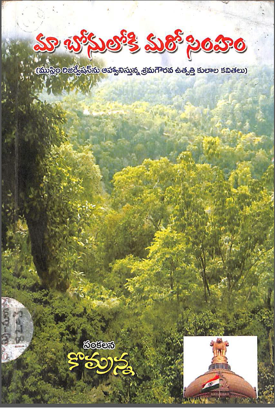 Cover Page