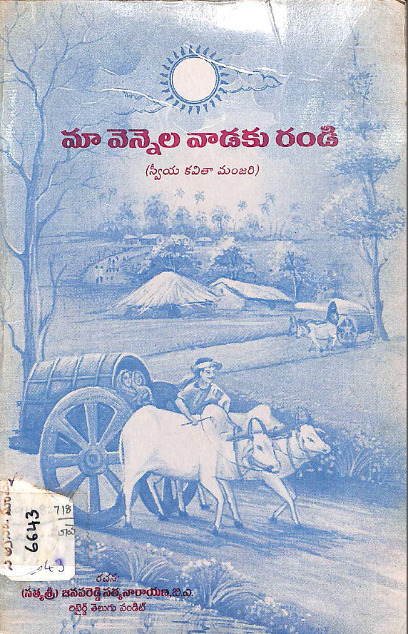 Cover Page