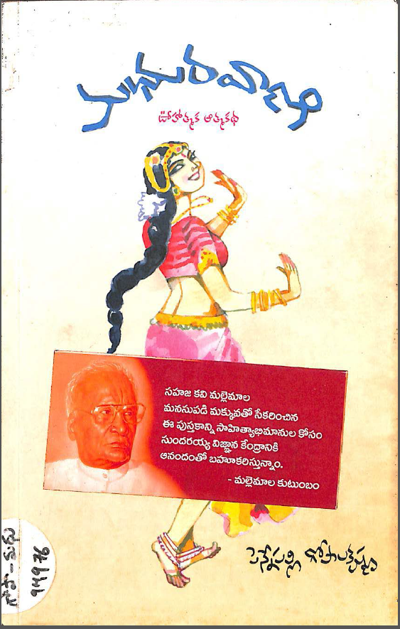 Cover Page