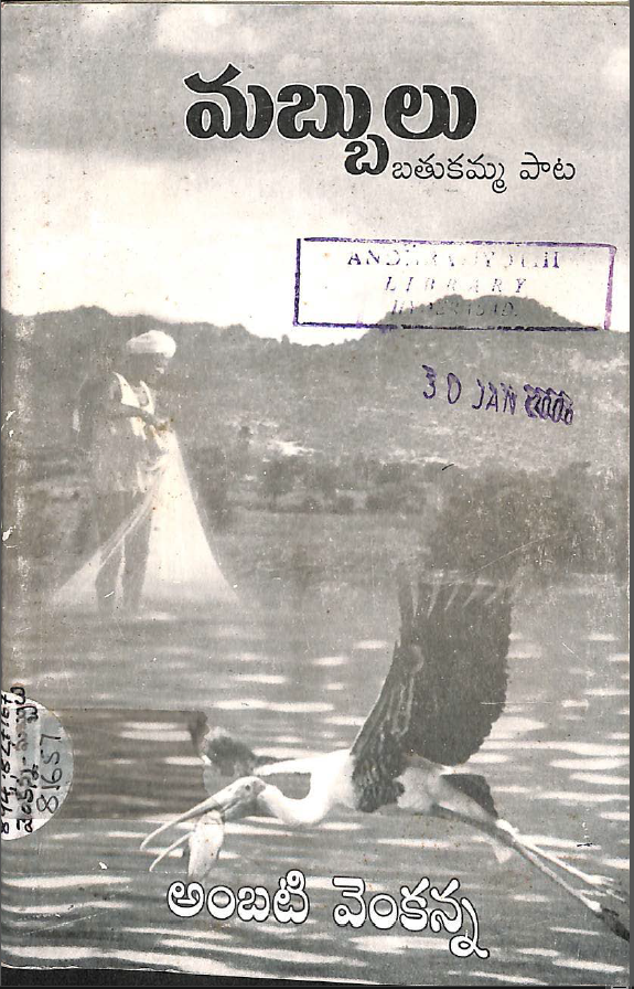 Cover Page
