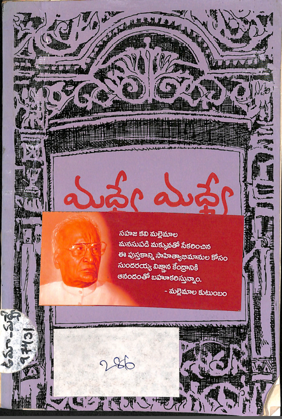 Cover Page