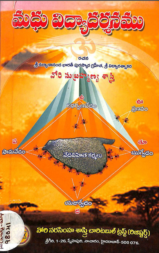 Cover Page