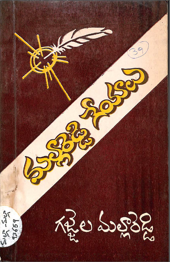 Cover Page