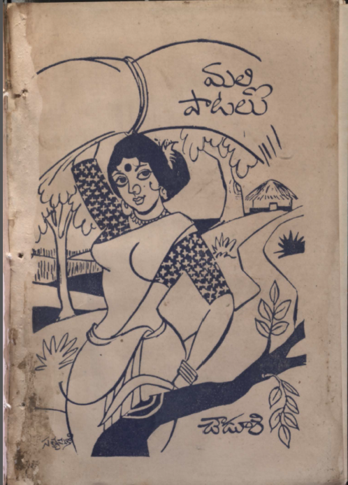 Cover Page
