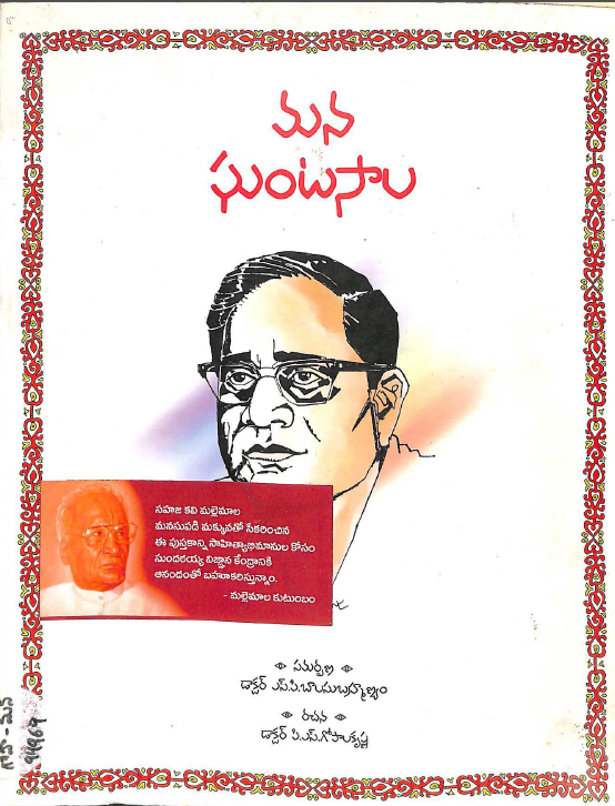Cover Page