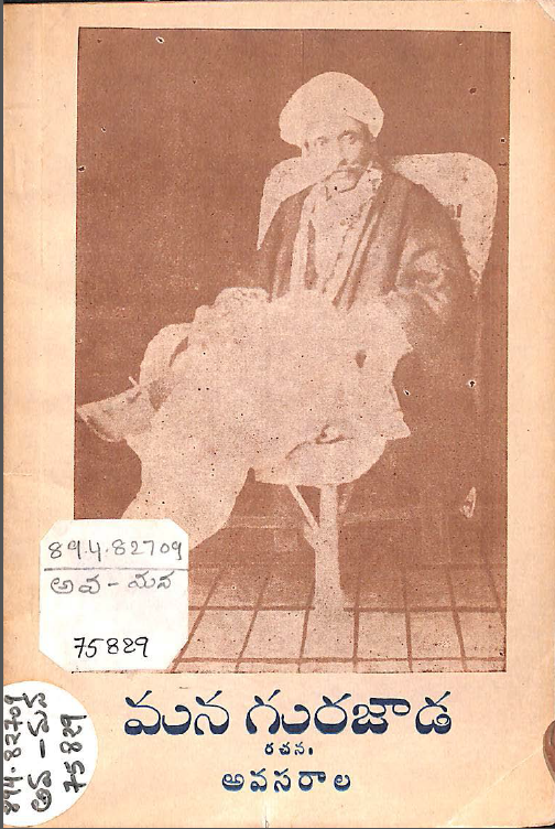 Cover Page