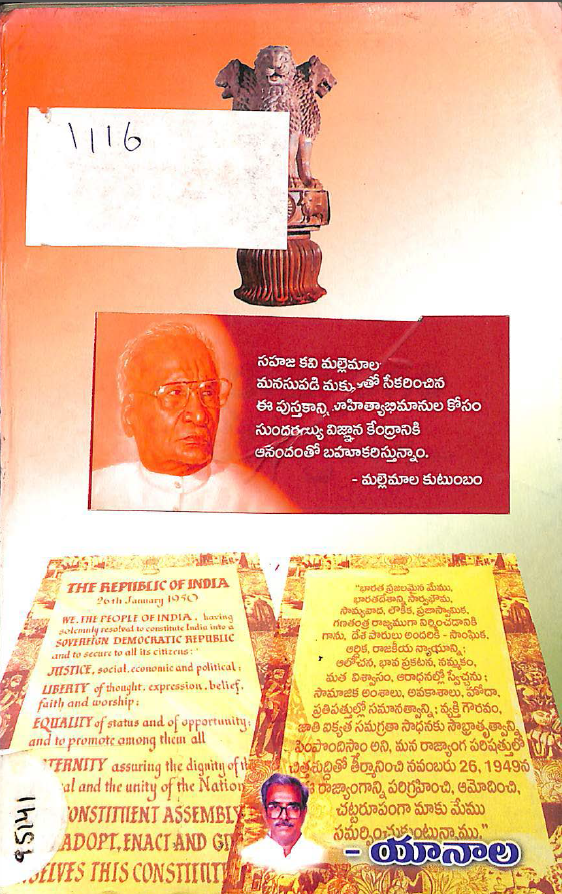 Cover Page