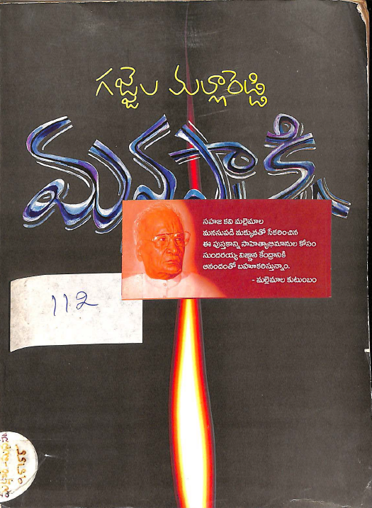 Cover Page