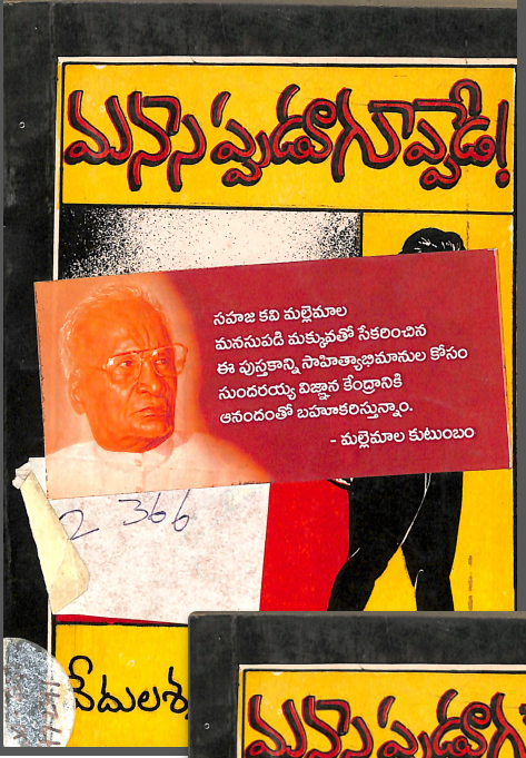 Cover Page