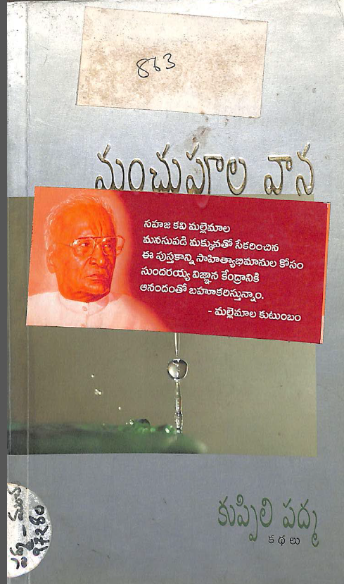Cover Page