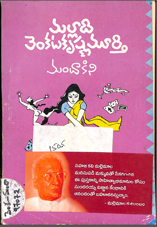 Cover Page