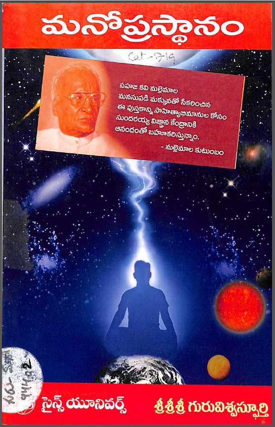 Cover Page