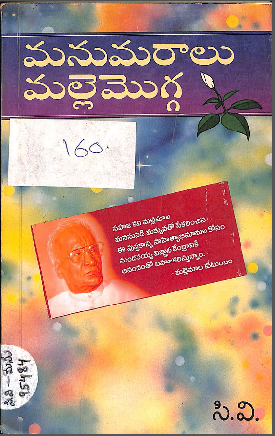 Cover Page