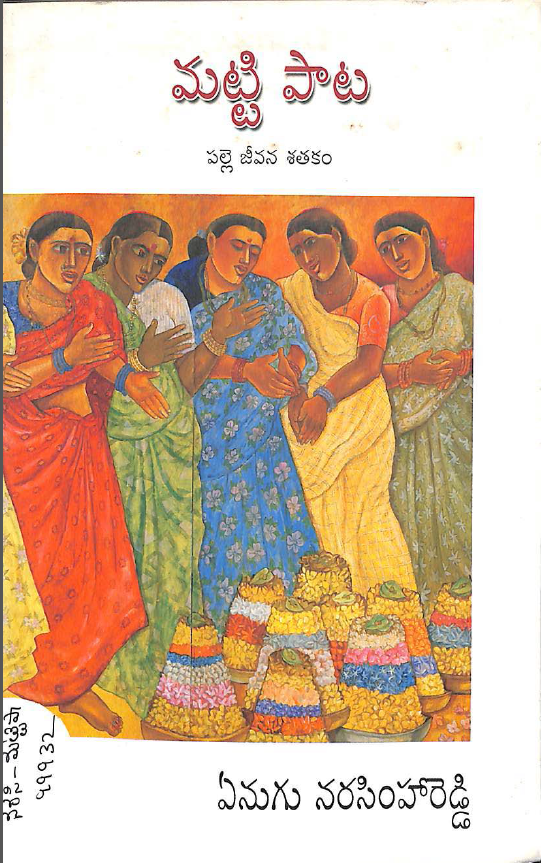 Cover Page